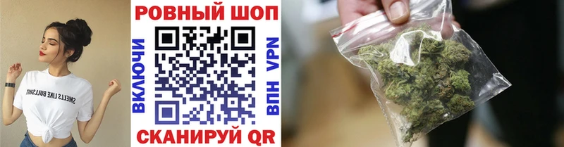 Наркошоп купить Бошки Шишки  Бутират  ГАШ  Меф  APVP  АМФЕТАМИН  Галлюциногенные грибы  Мариинский Посад