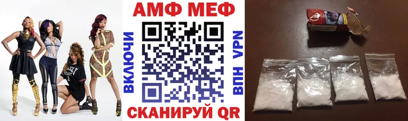 Купить где  Мариинский Посад  Amphetamine 97% 