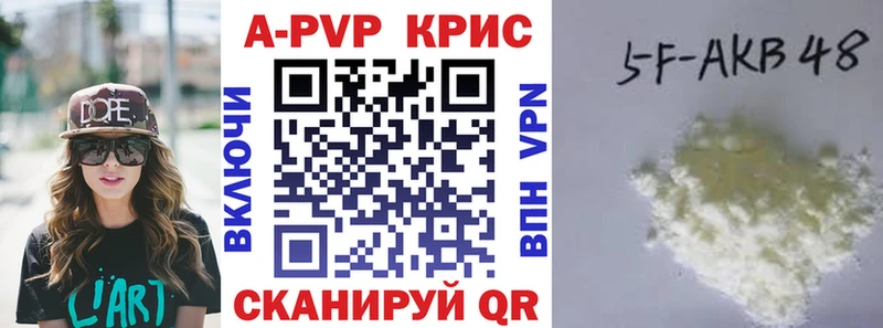 Купить где  Мариинский Посад  А ПВП кристаллы 