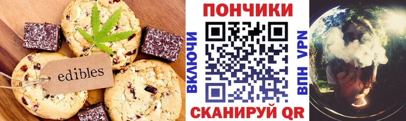 Еда ТГК конопля  Купить где  Мариинский Посад 