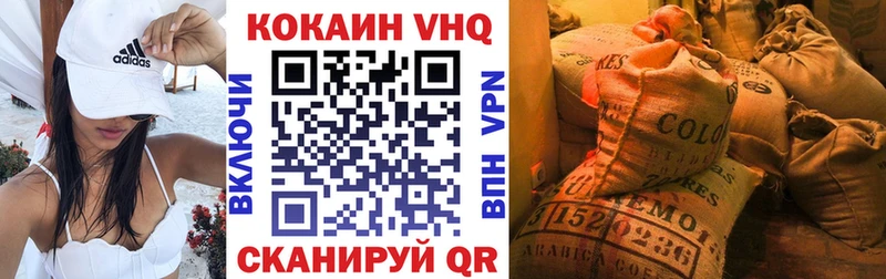 Купить закладки Мариинский Посад COCAIN 99%