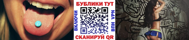 Экстази TESLA  Купить  Мариинский Посад 