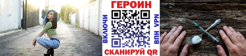 Героин гречка  Купить  Мариинский Посад 