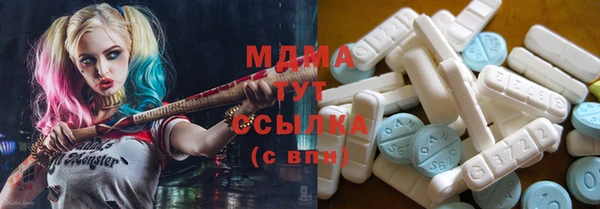 кокаин Арсеньев