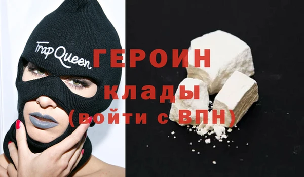 гашик Армянск