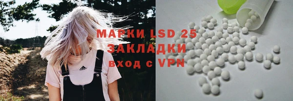 кокаин Арсеньев