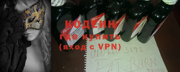кокаин Арсеньев
