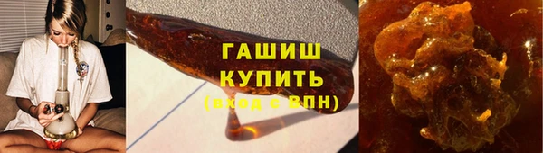 кокаин Арсеньев