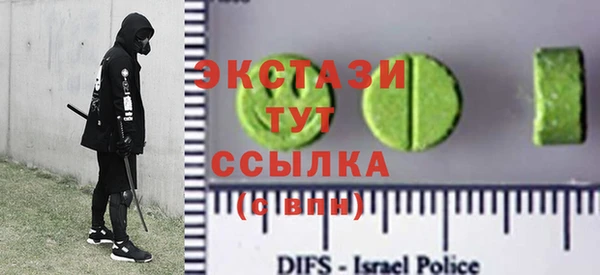 кокаин Арсеньев