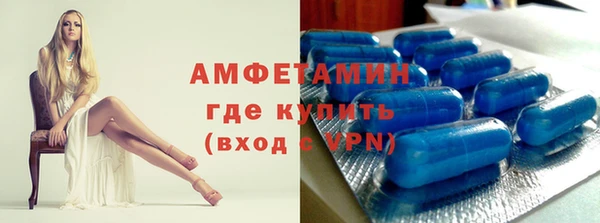 гашик Армянск