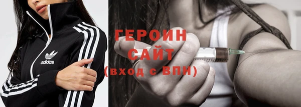 кокаин Арсеньев