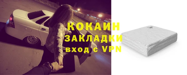 гашик Армянск