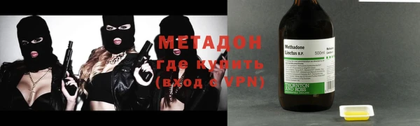 кокаин Арсеньев