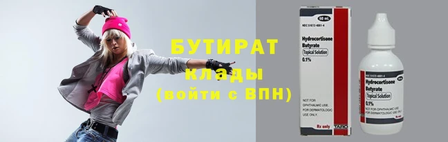 кокаин Арсеньев