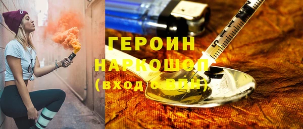 кокаин Арсеньев