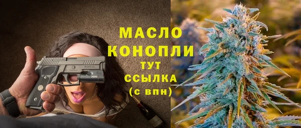 гашик Армянск