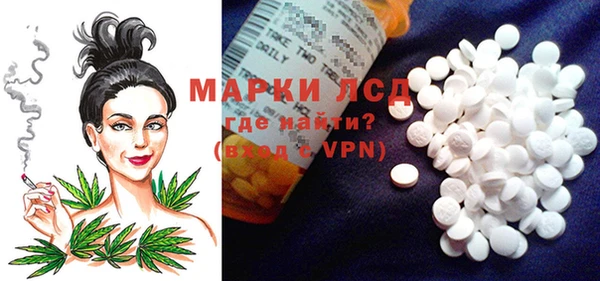 кокаин Арсеньев