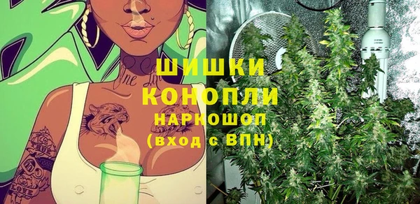 кокаин Арсеньев