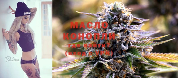 кокаин Арсеньев