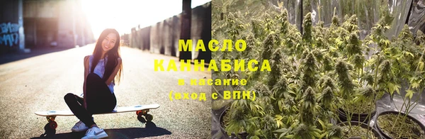 кокаин Арсеньев