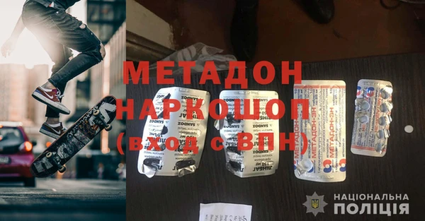 гашик Армянск