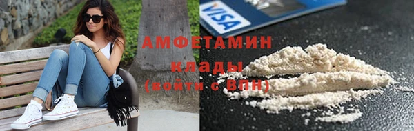 гашик Армянск