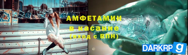 гашик Армянск