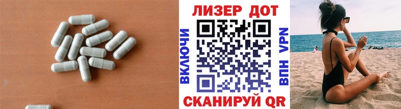 Купить  Мариинский Посад  Лсд 25 экстази ecstasy 