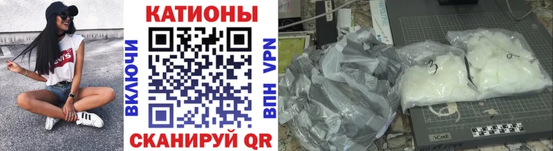 Меф мука Купить Мариинский Посад