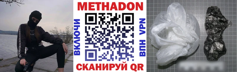 Купить  Мариинский Посад  МЕТАДОН VHQ 