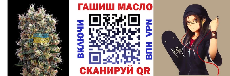 ТГК жижа  Купить  Мариинский Посад 
