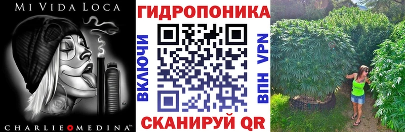 МАРИХУАНА гибрид  Купить где  Мариинский Посад 